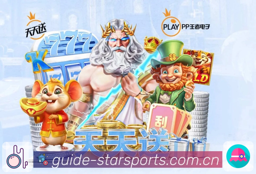 世界杯让球技巧解析：如何在实战中选择最佳让球方案